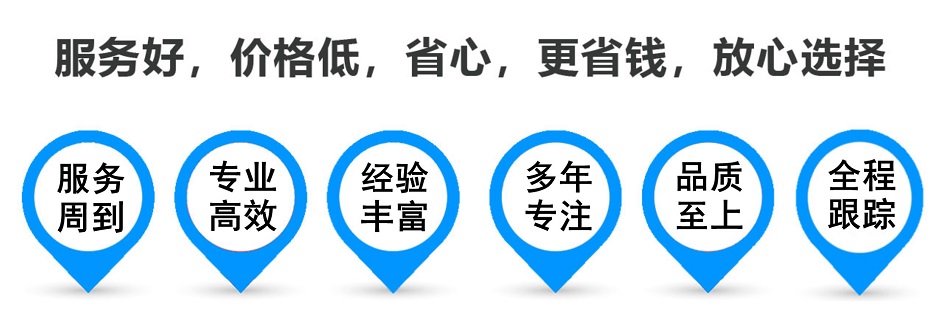 云浮货运专线 上海嘉定至云浮物流公司 嘉定到云浮仓储配送